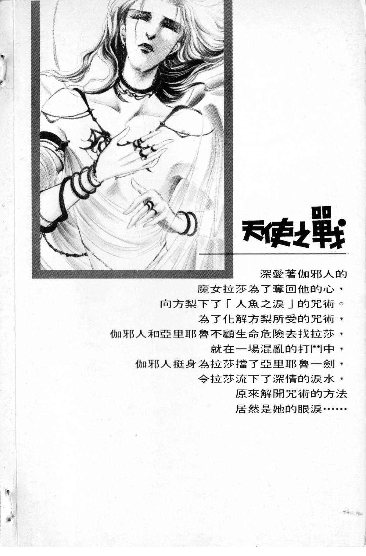 第3卷