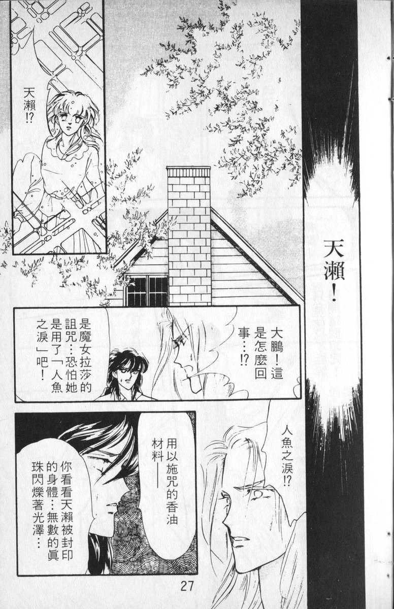 第3卷
