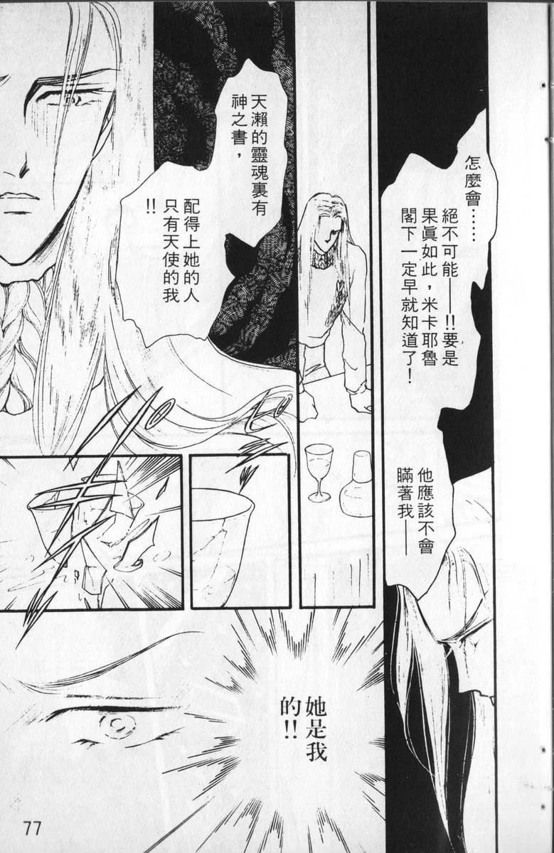 第3卷