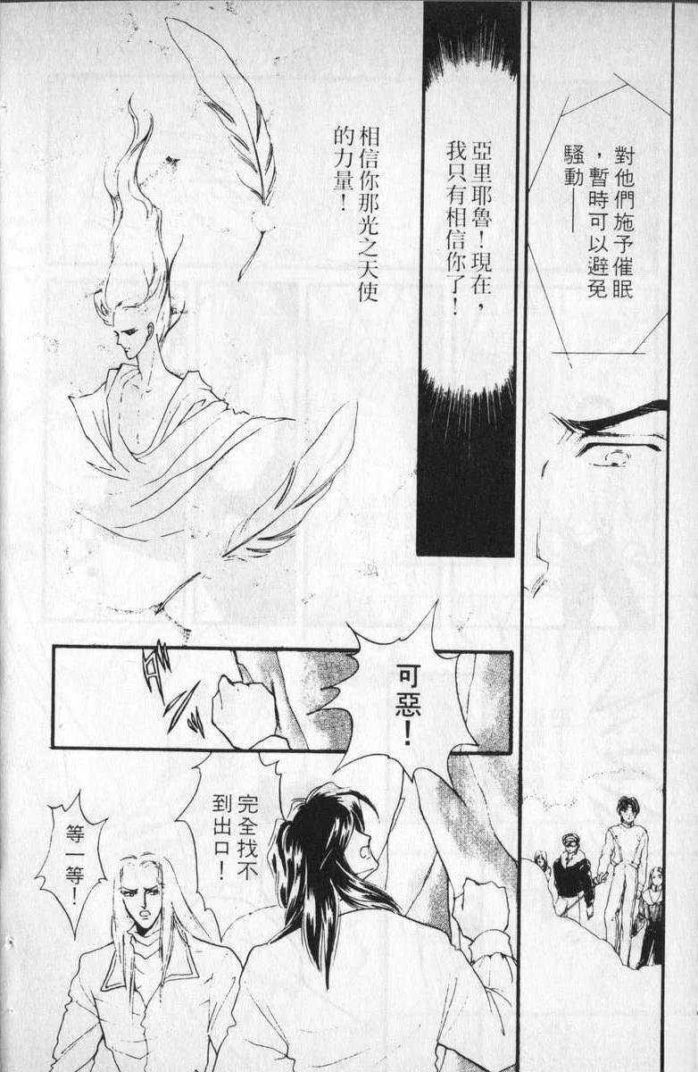 第3卷