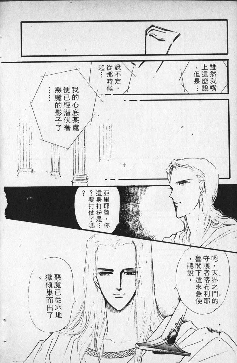 第3卷