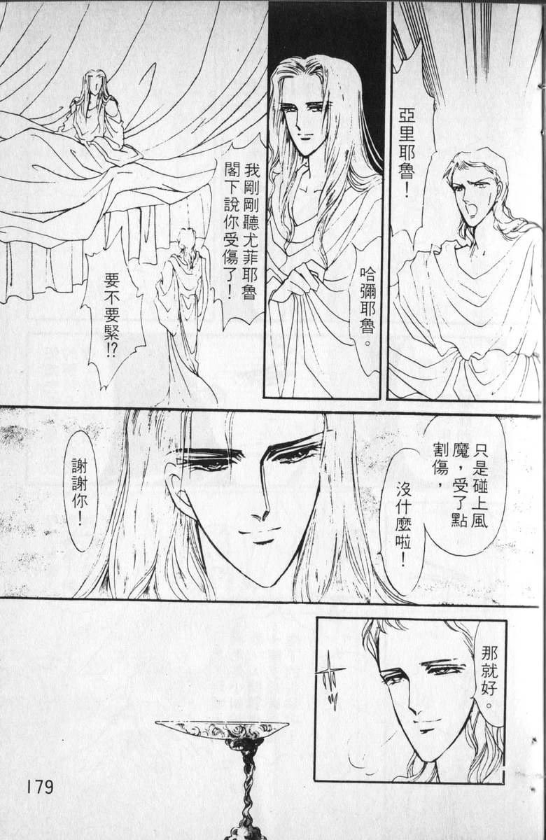 第3卷