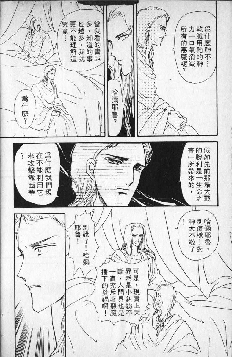 第3卷