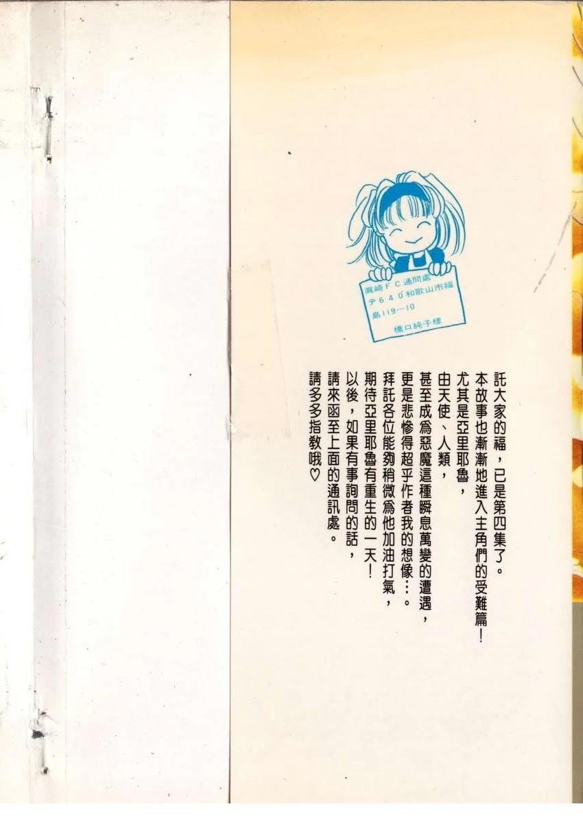 第4卷