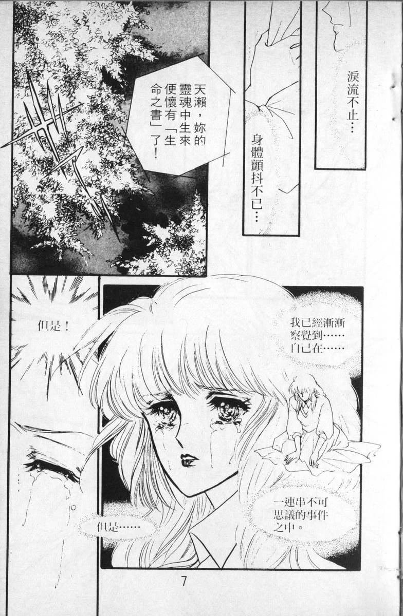 第4卷