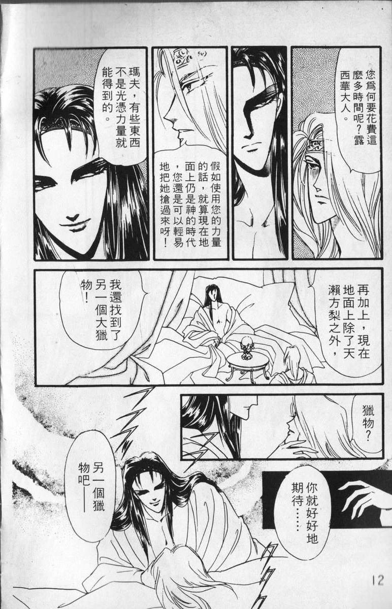 第4卷
