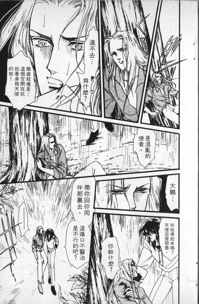 第4卷