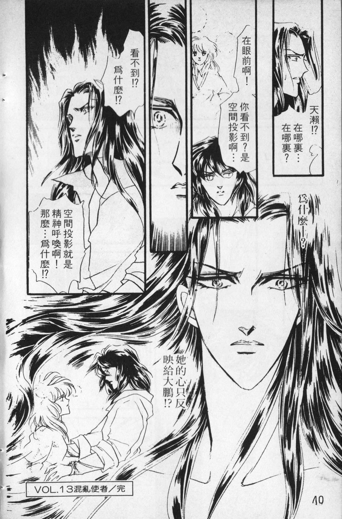 第4卷