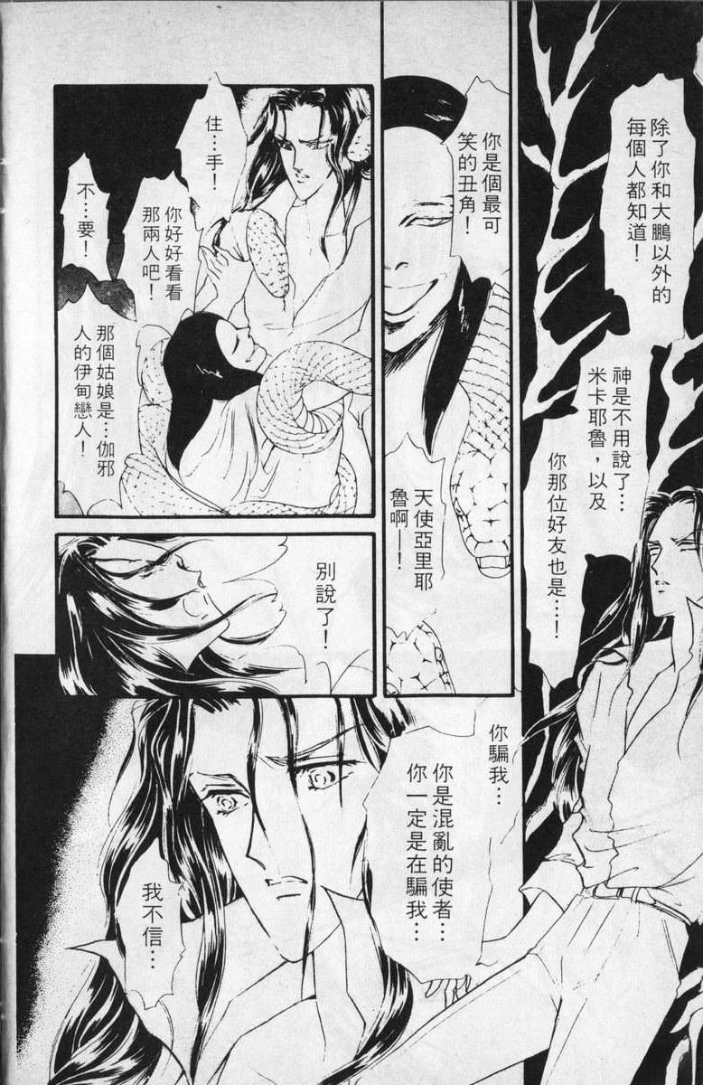 第4卷