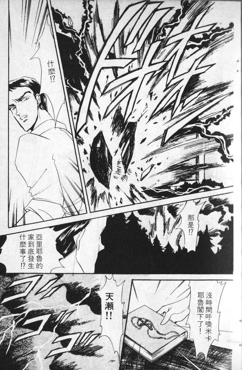 第4卷
