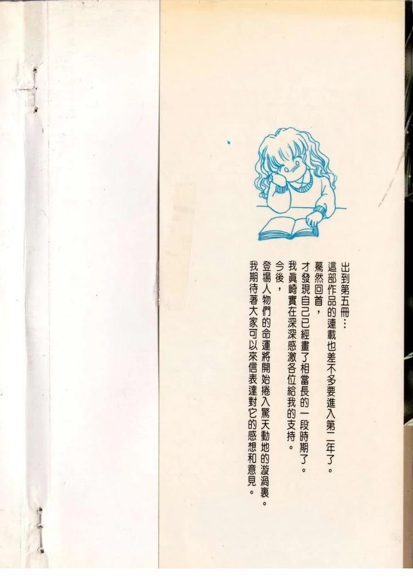 第5卷