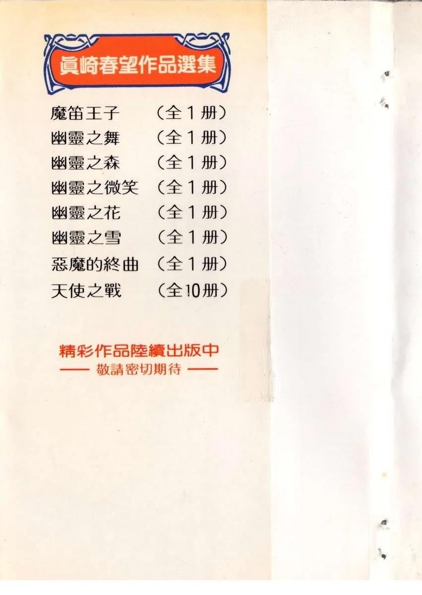第5卷