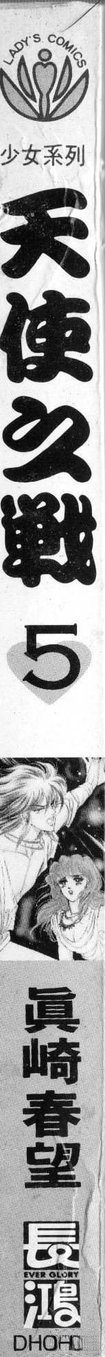 第5卷