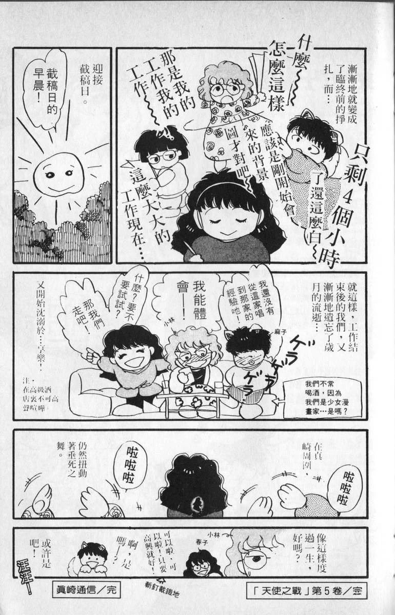 第5卷