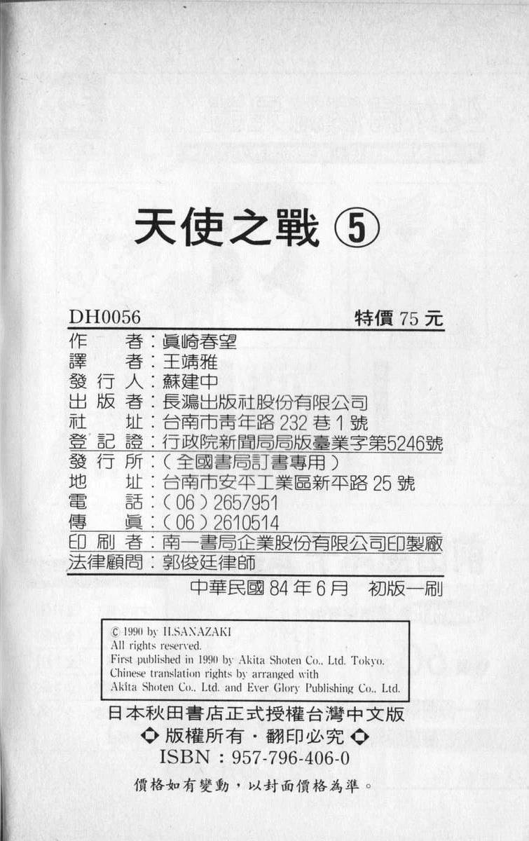 第5卷
