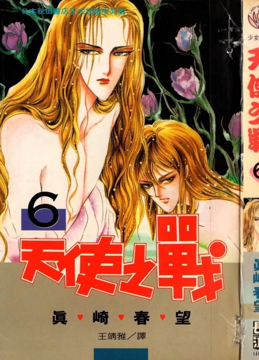 第6卷