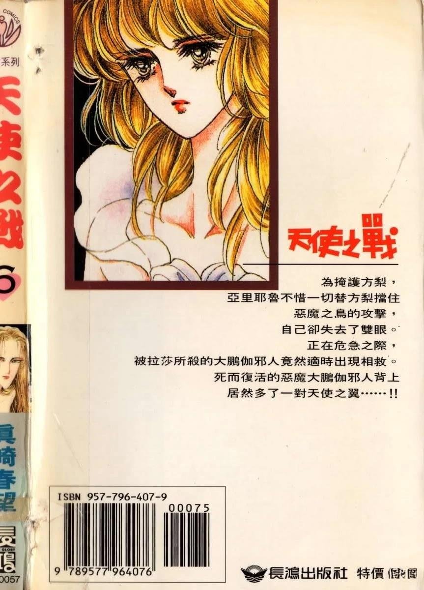 第6卷