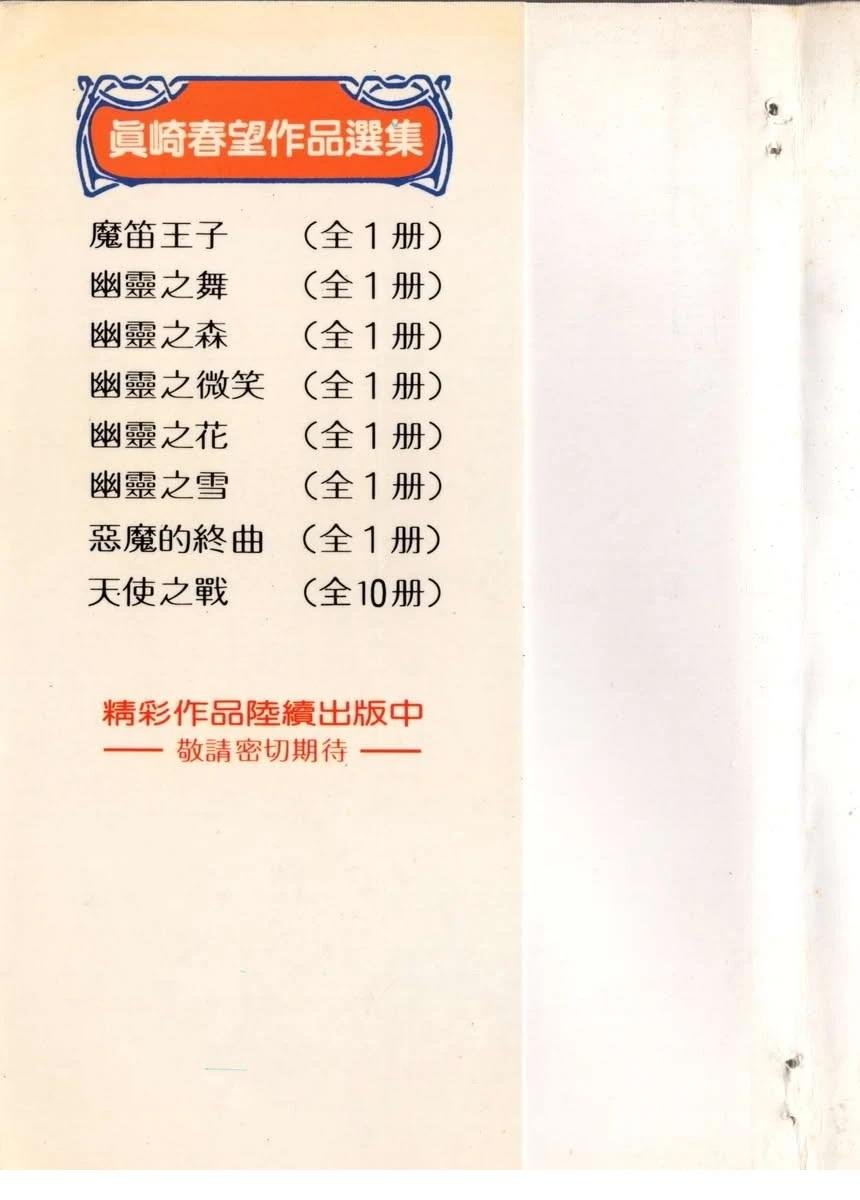 第6卷