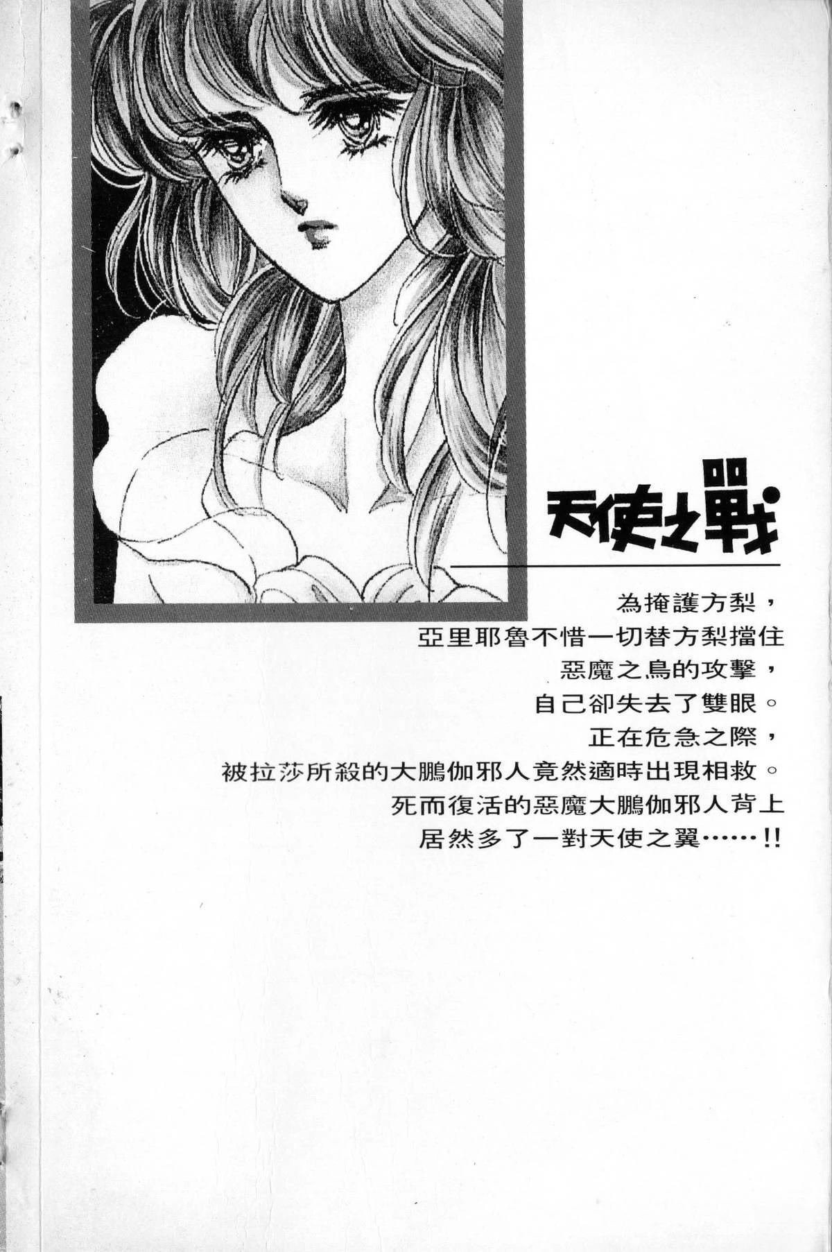 第6卷