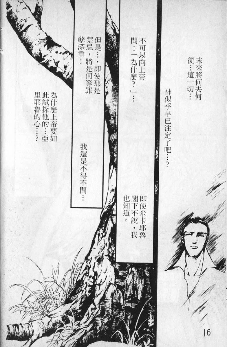 第6卷