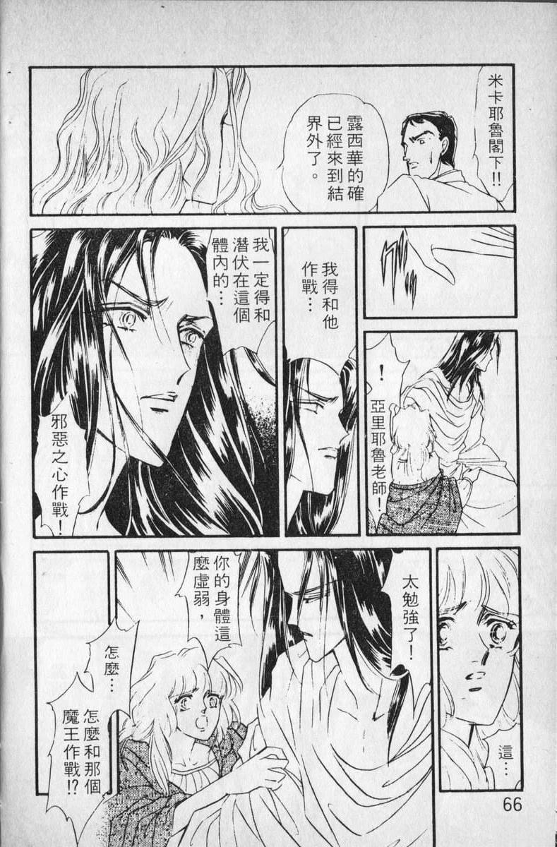 第6卷