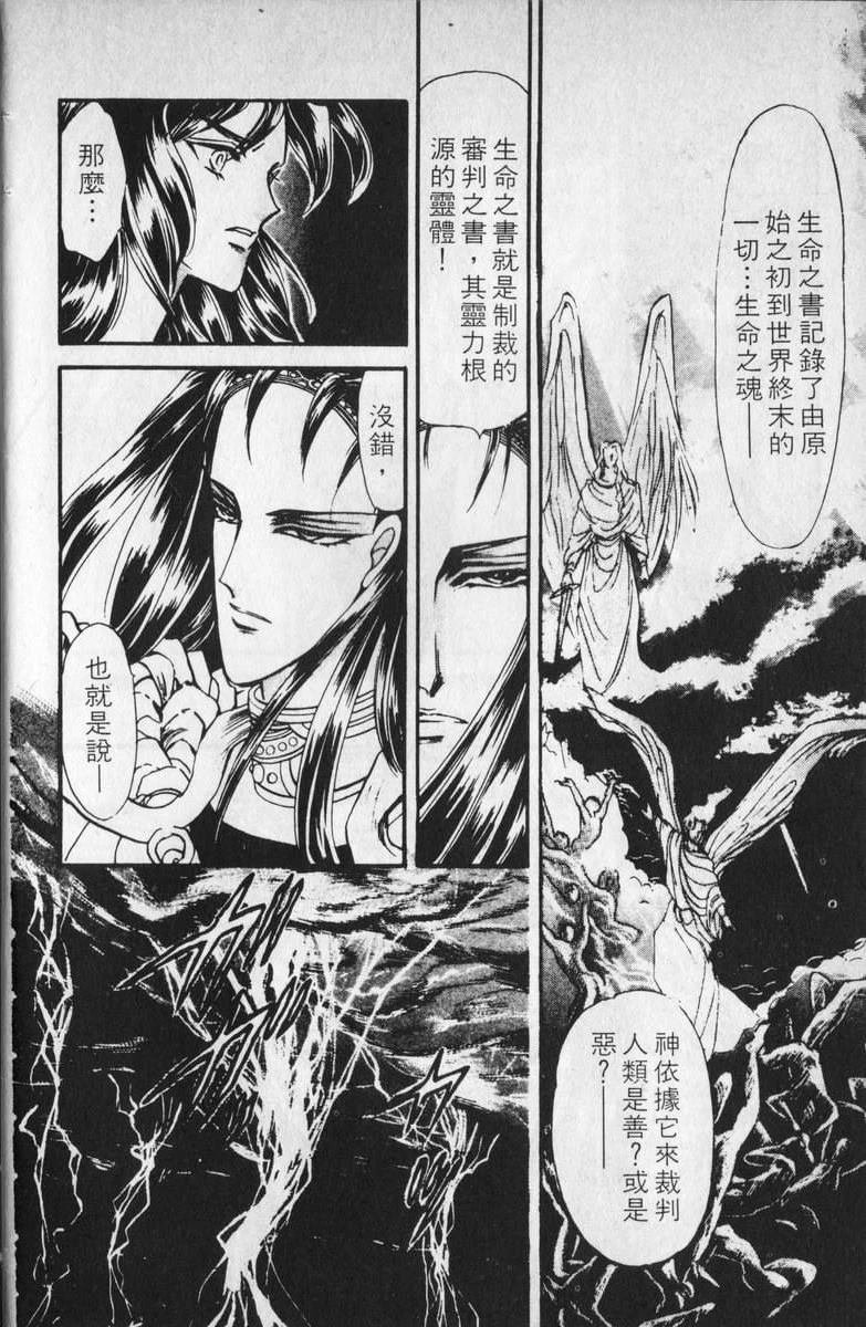 第6卷
