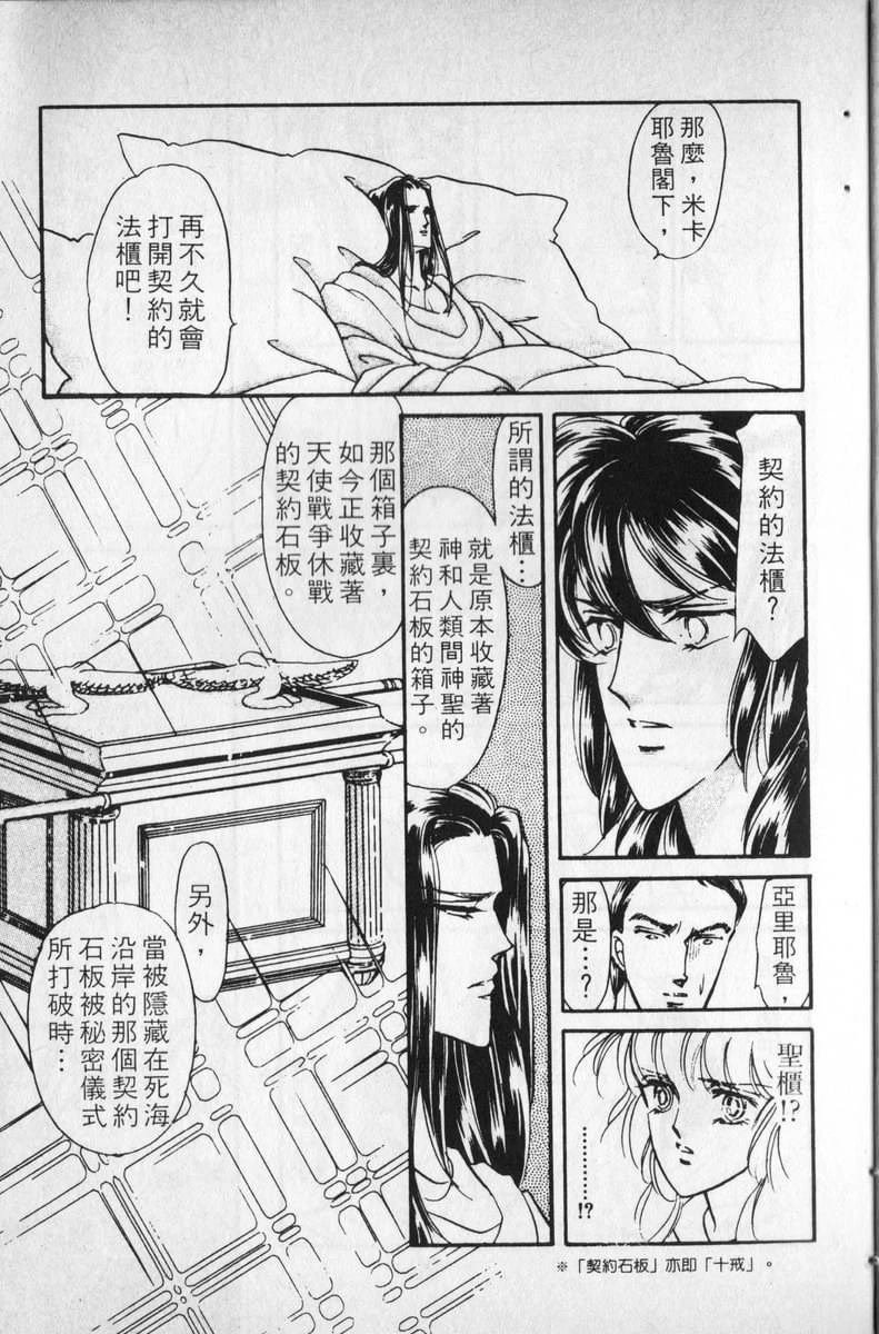 第6卷