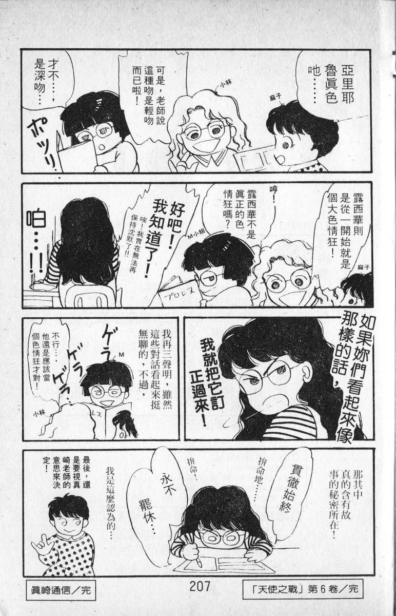 第6卷