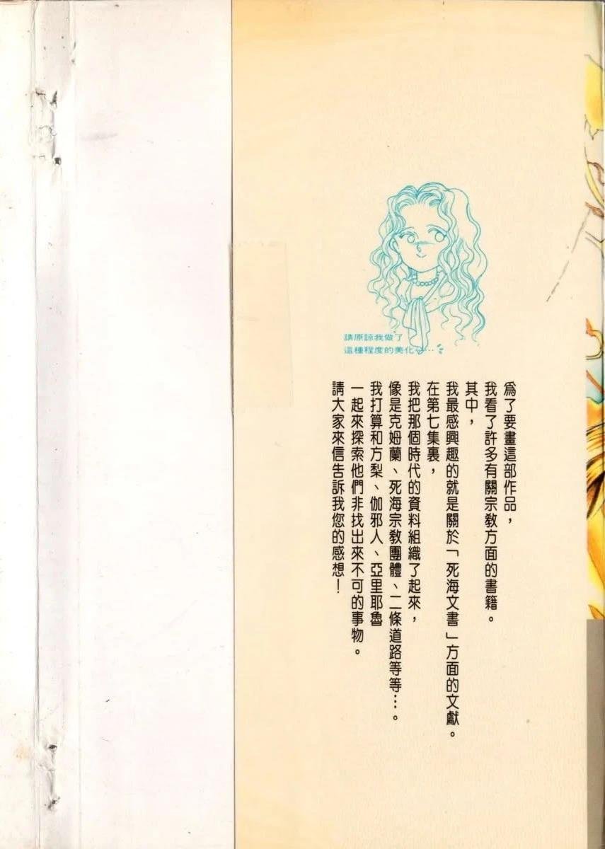 第7卷