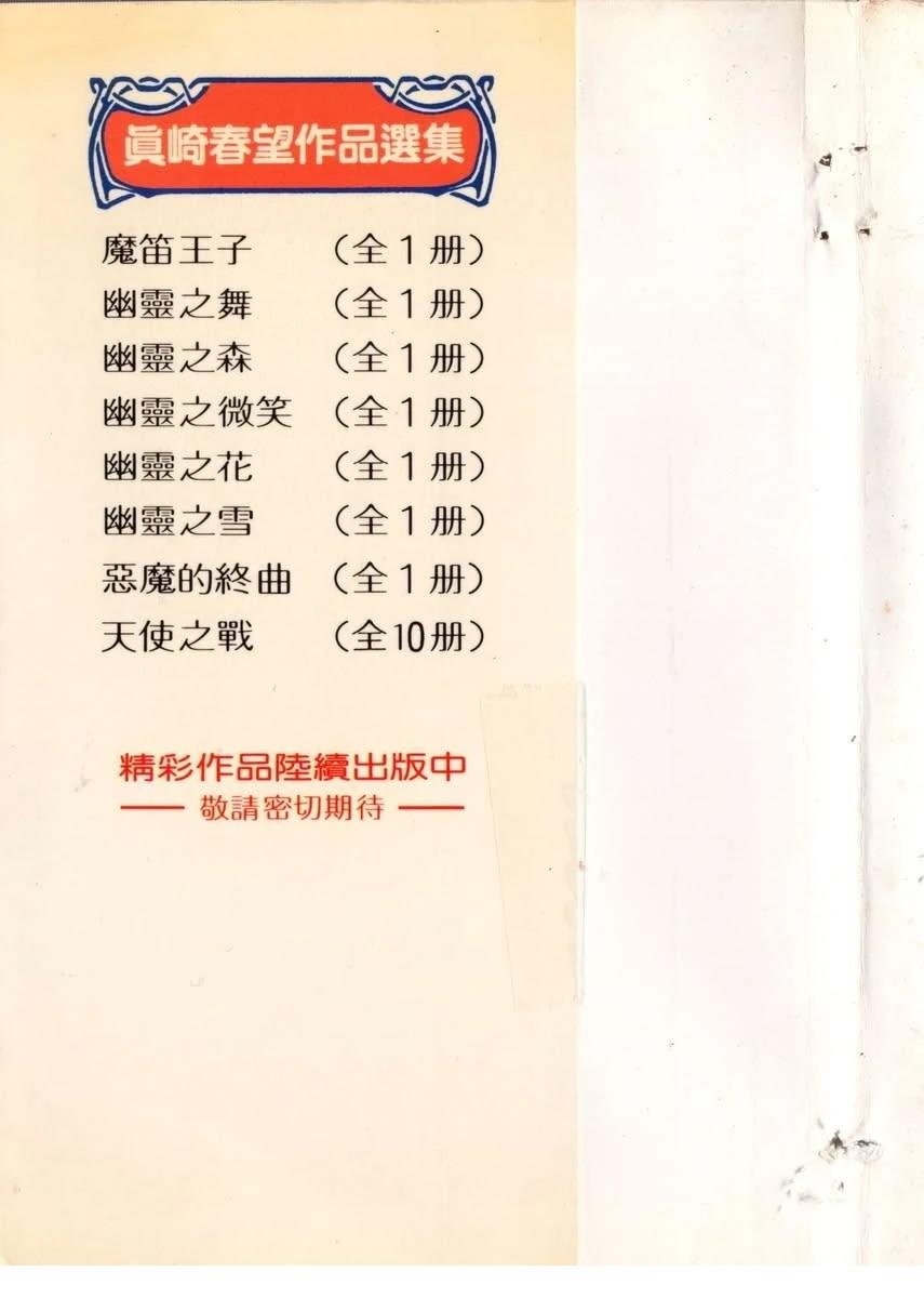 第7卷