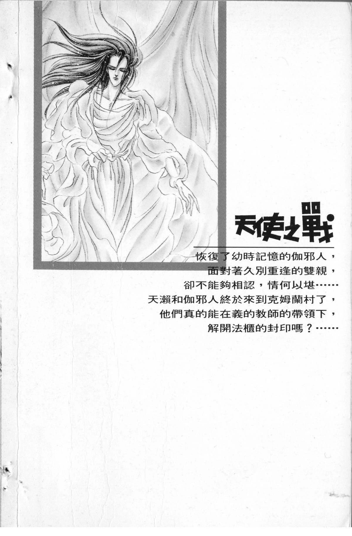 第7卷