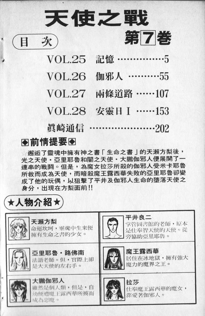 第7卷
