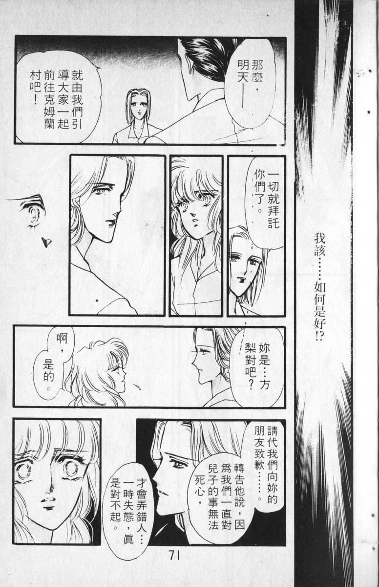 第7卷