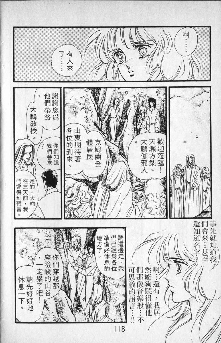 第7卷