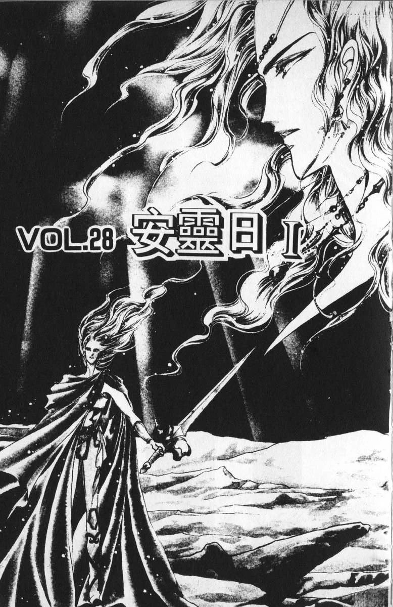 第7卷