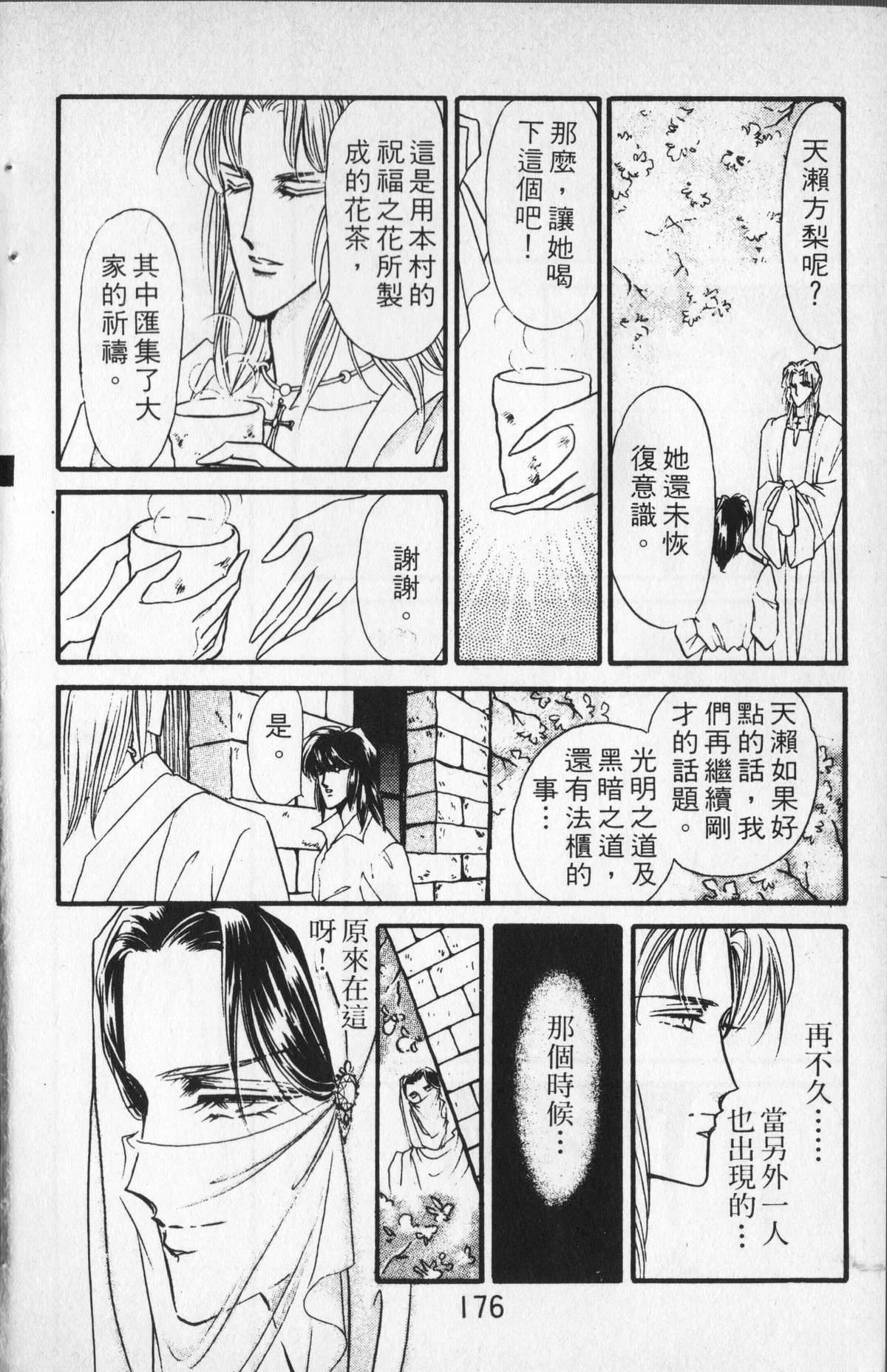 第7卷