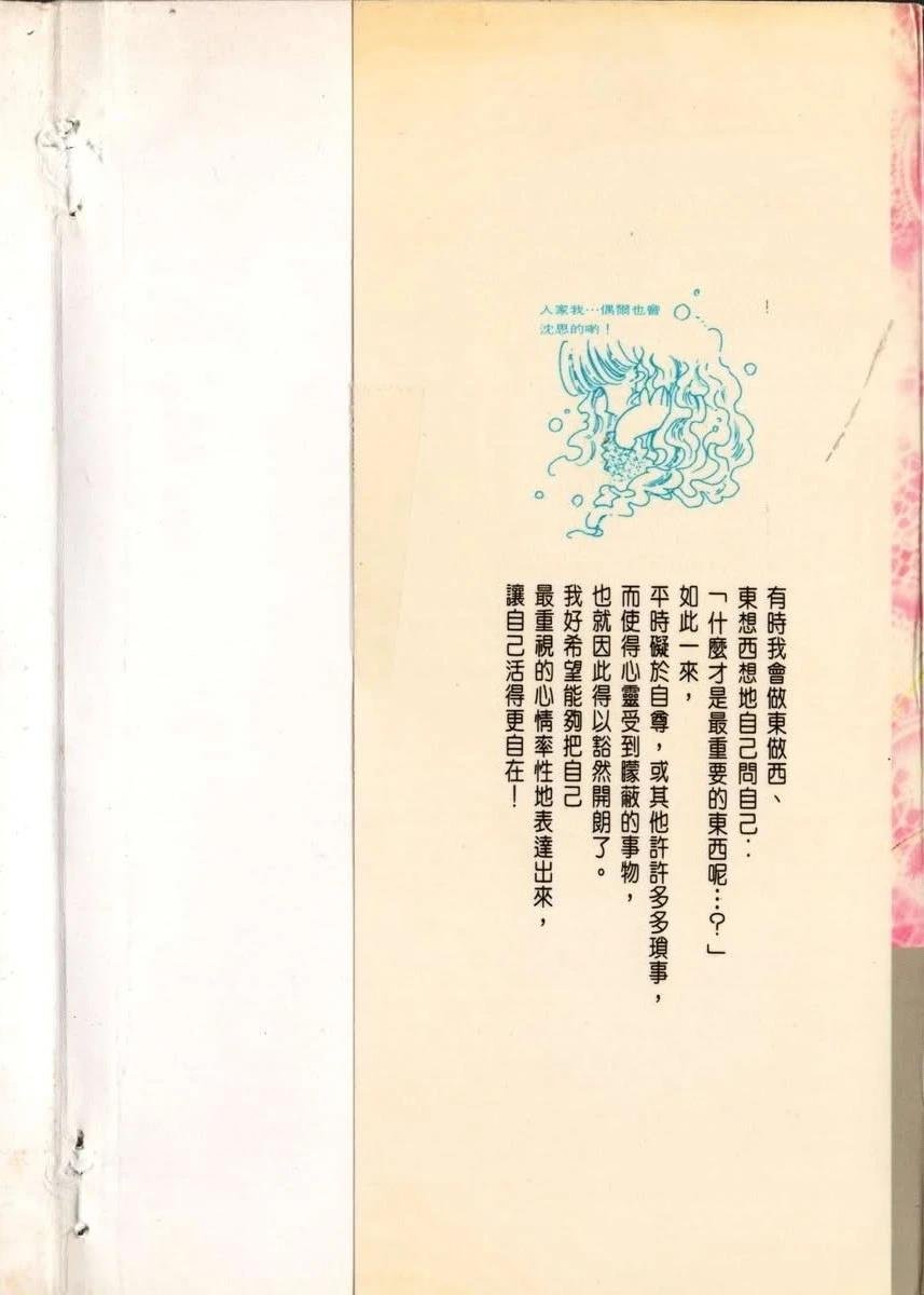 第8卷