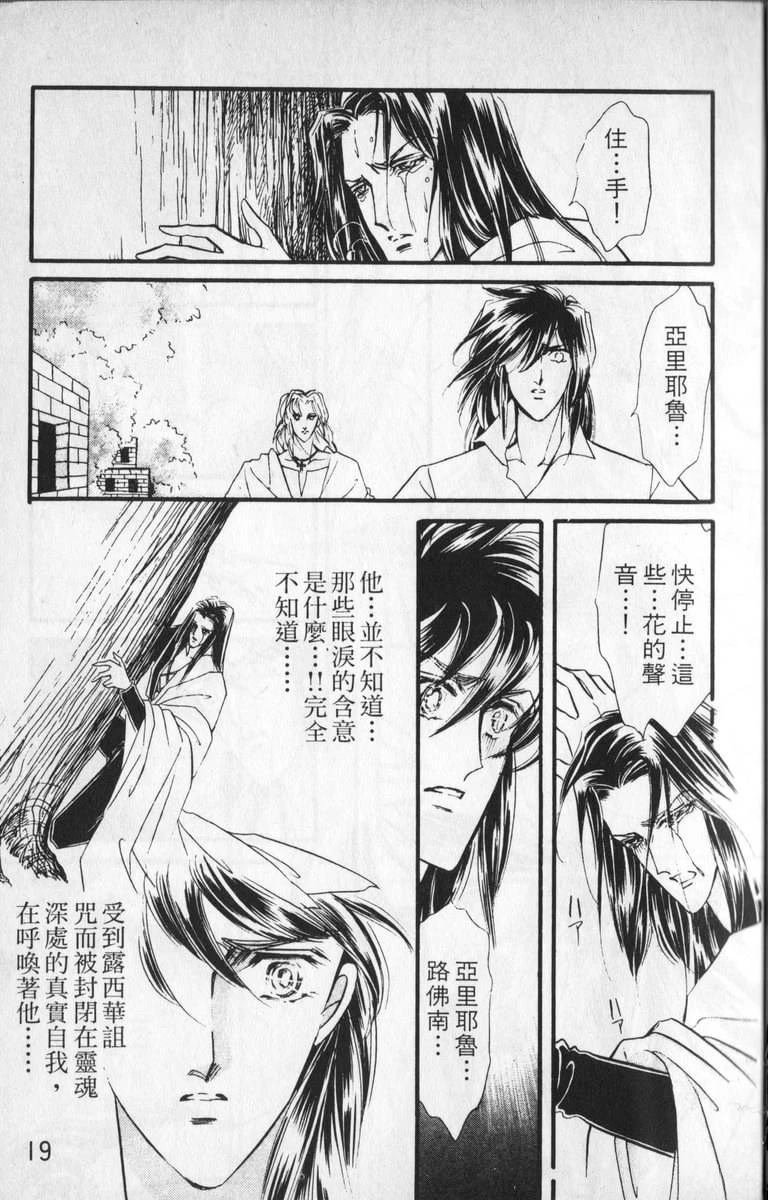 第8卷