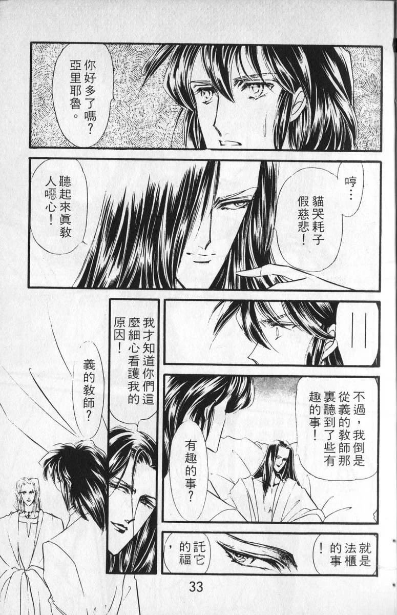 第8卷