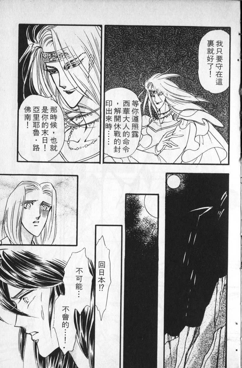 第8卷