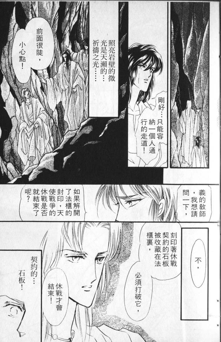 第8卷