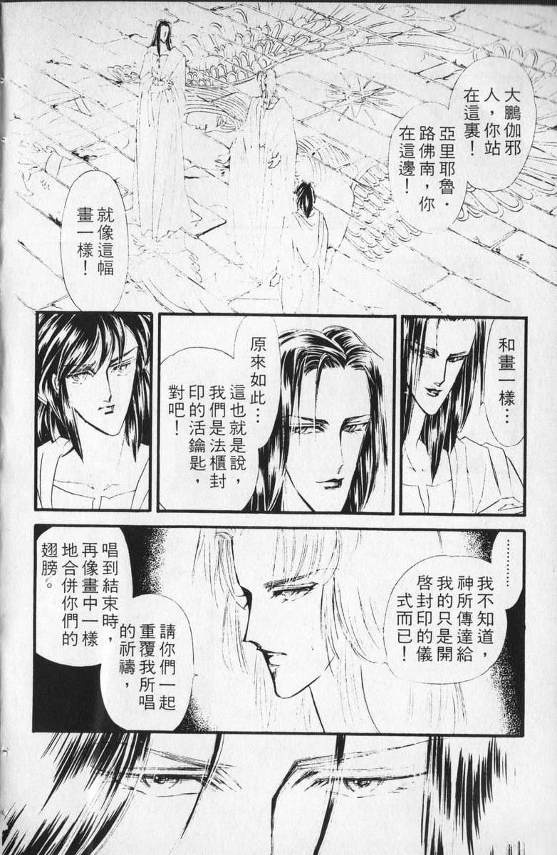 第8卷