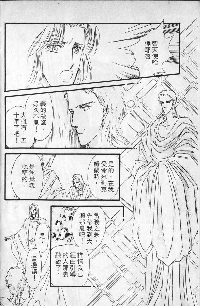 第8卷