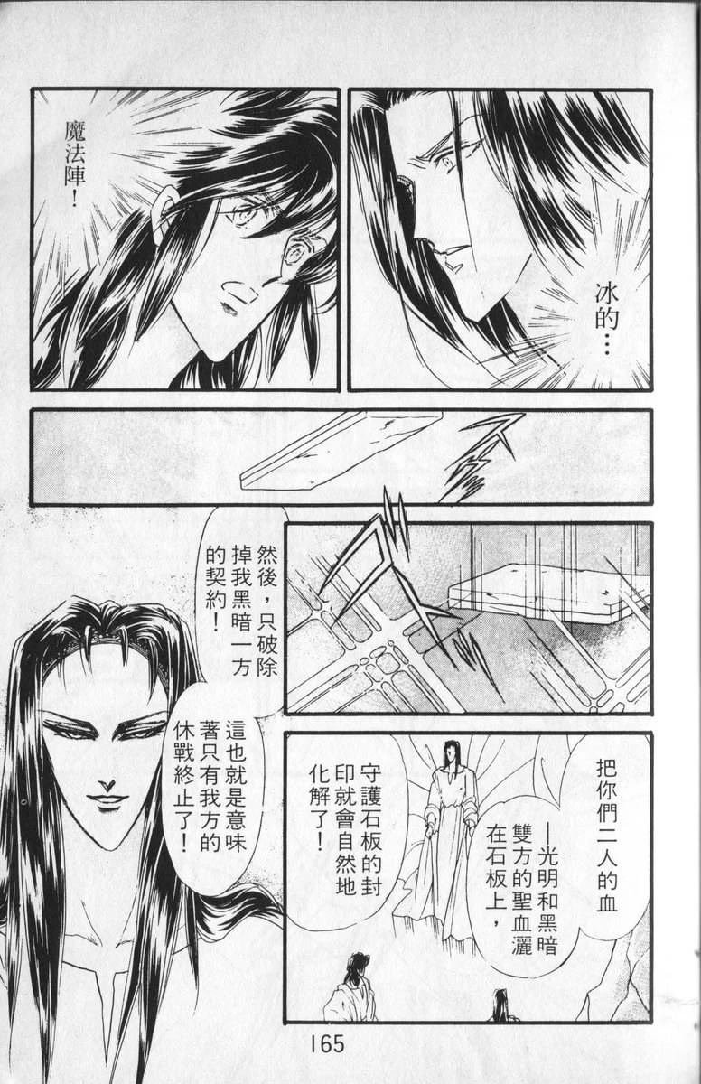 第8卷