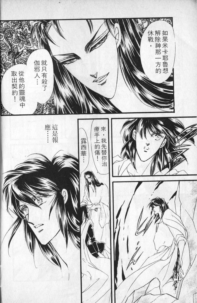 第8卷