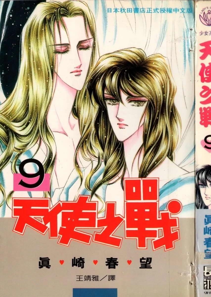 第9卷