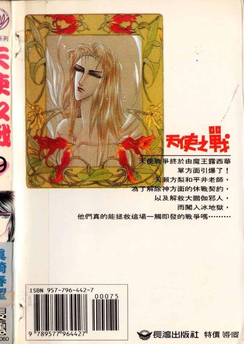 第9卷