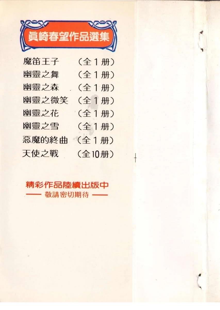 第9卷
