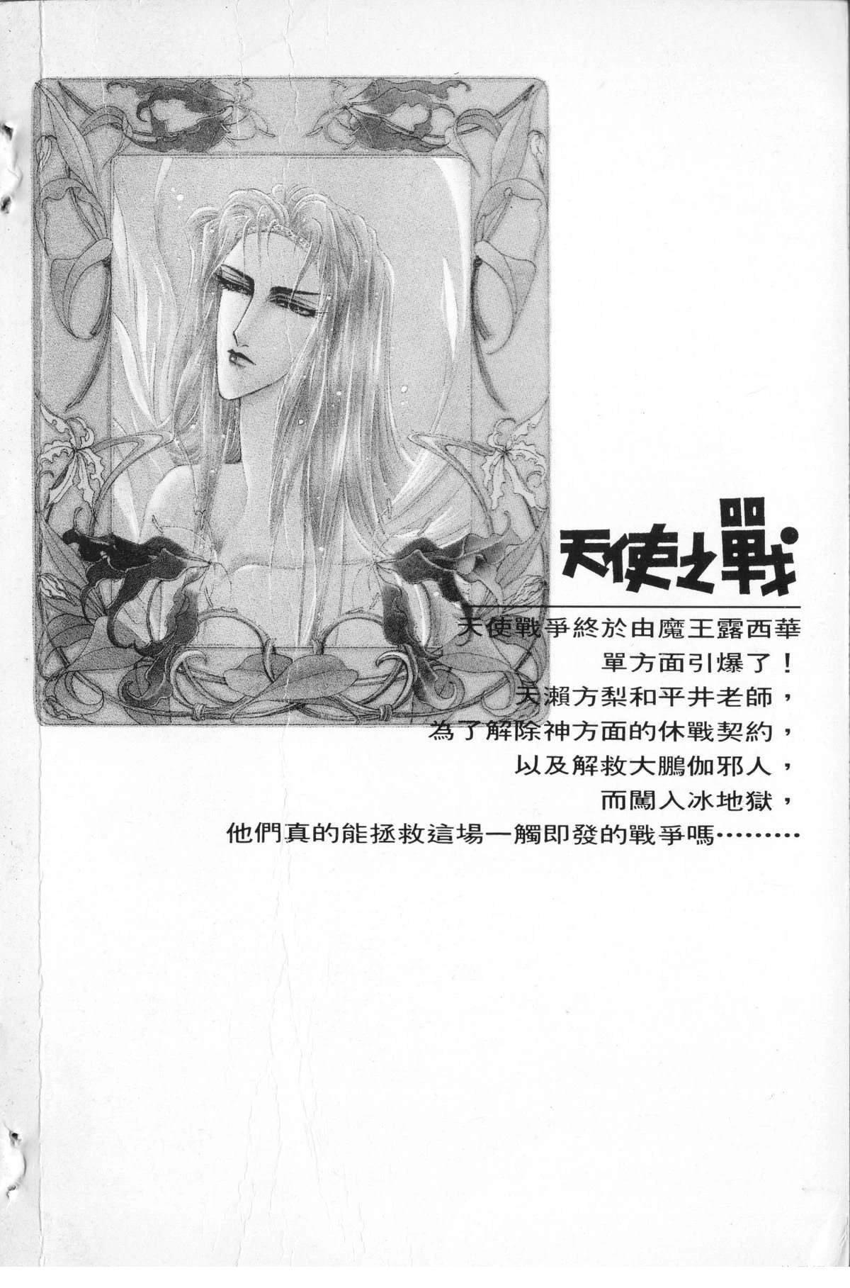 第9卷