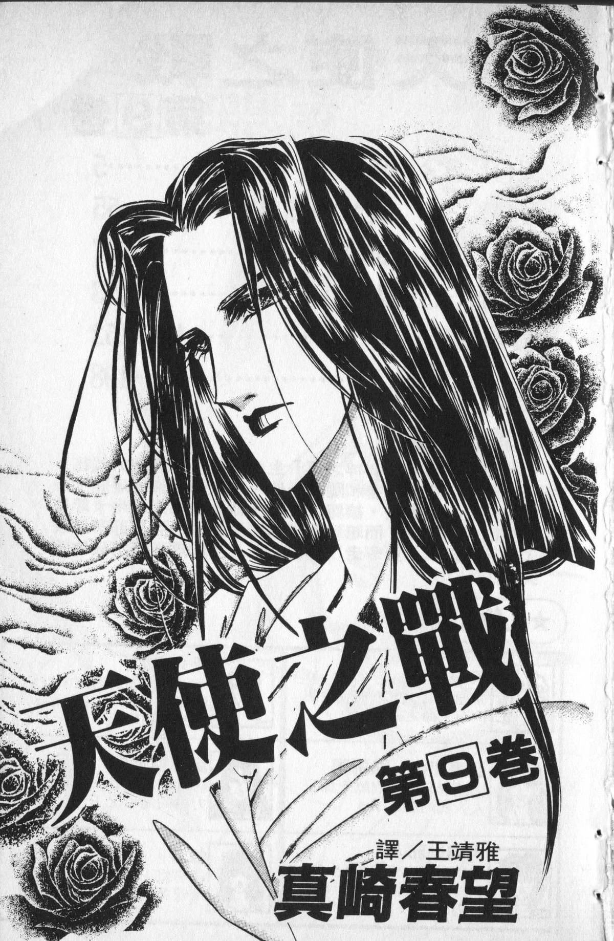 第9卷